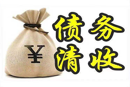 欠款诉讼流程所需时间解析
